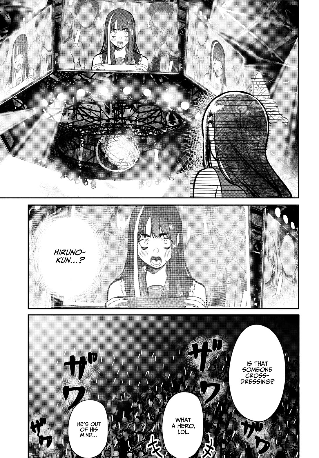 The After School Idol Has a Secret chapter 52 page 13