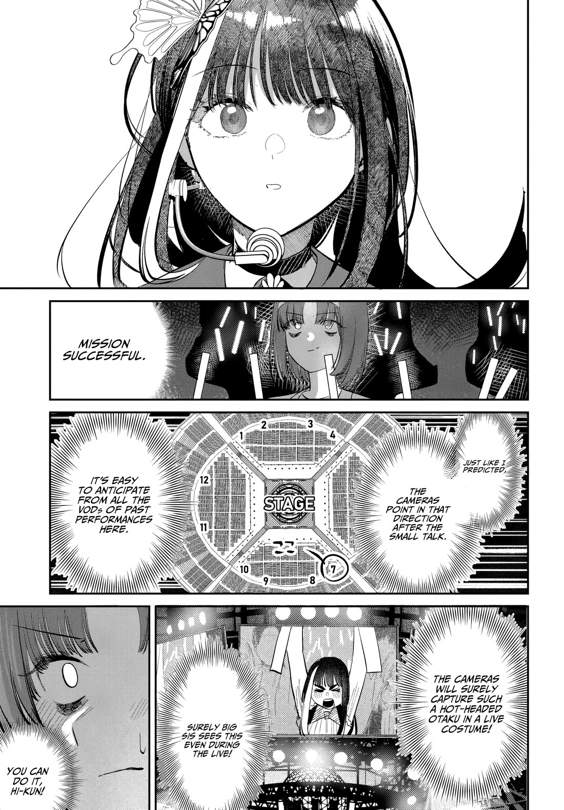 The After School Idol Has a Secret chapter 52 page 15