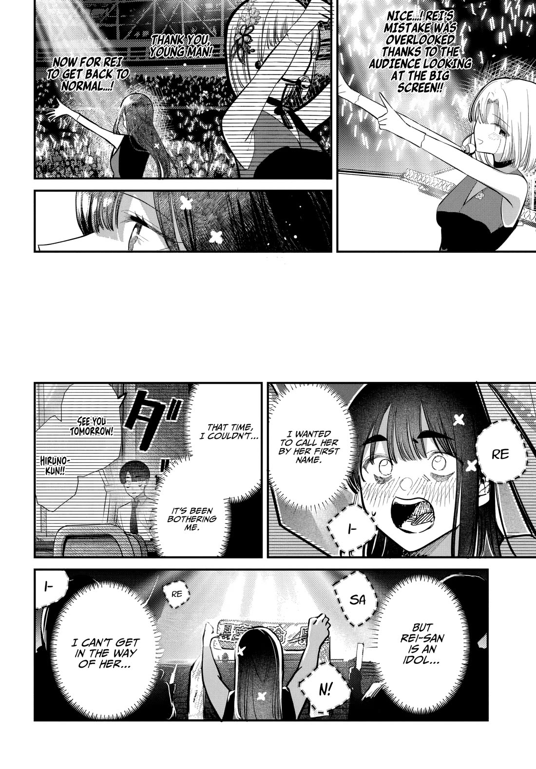 The After School Idol Has a Secret chapter 52 page 16