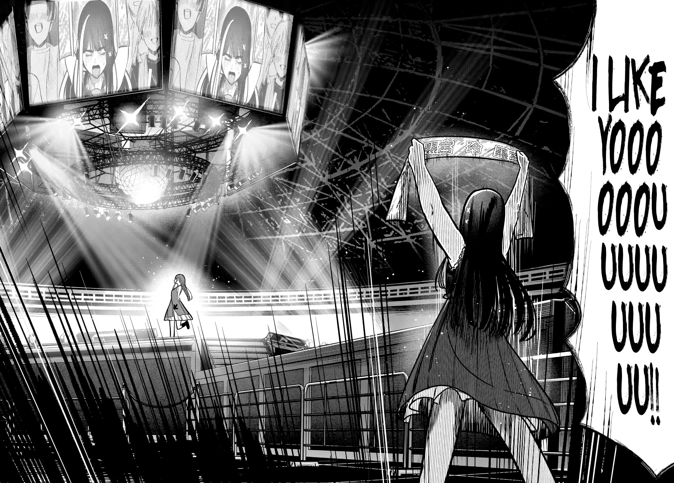 The After School Idol Has a Secret chapter 52 page 18