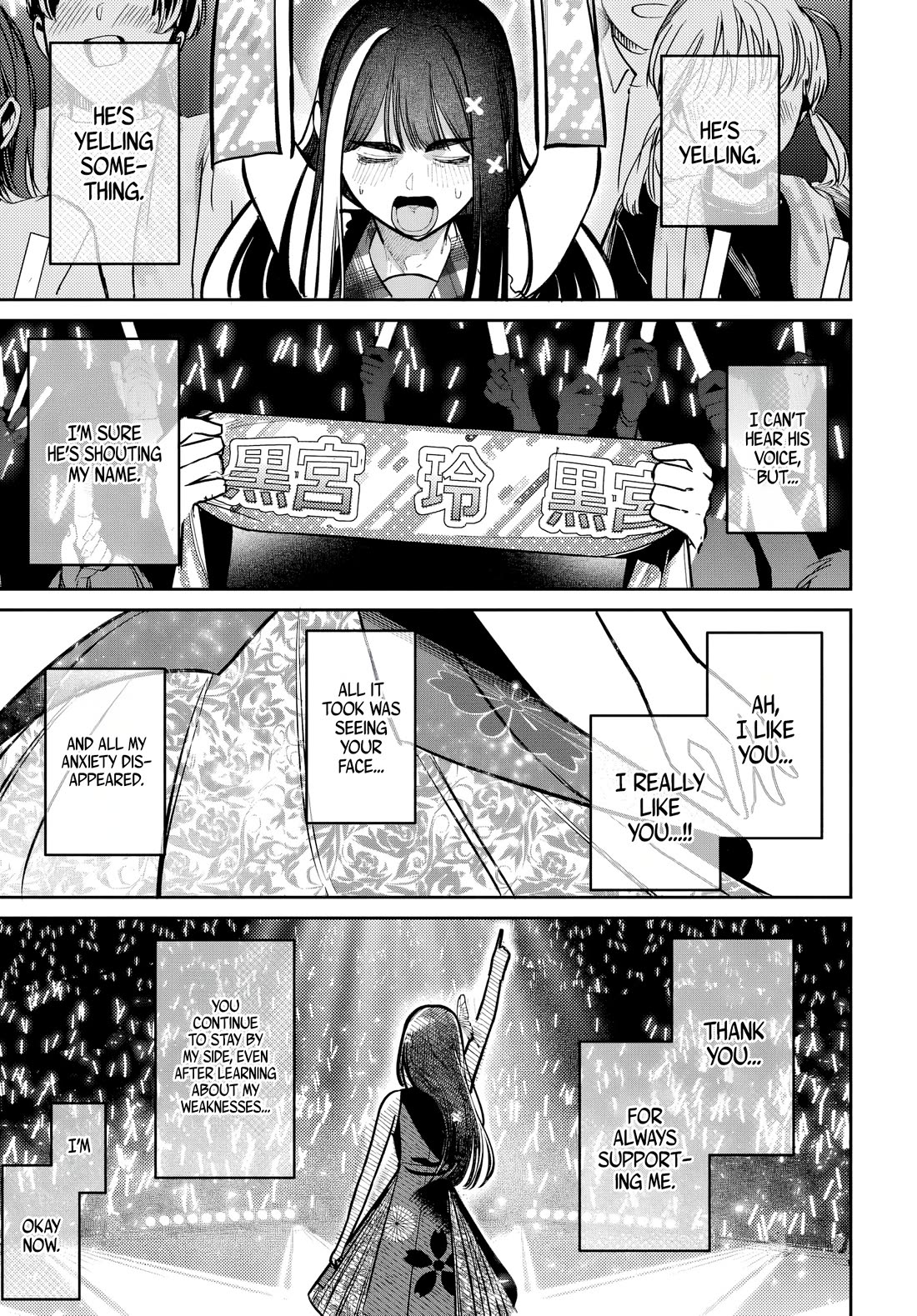 The After School Idol Has a Secret chapter 52 page 20