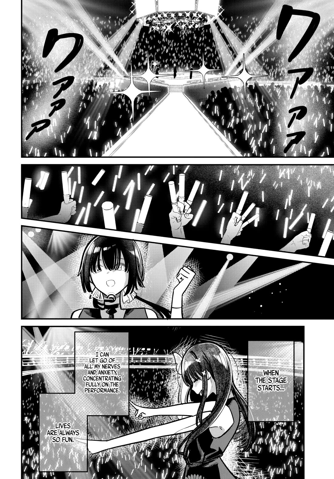 The After School Idol Has a Secret chapter 52 page 4