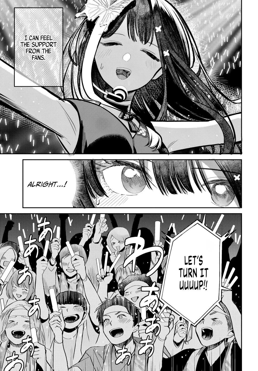 The After School Idol Has a Secret chapter 52 page 5