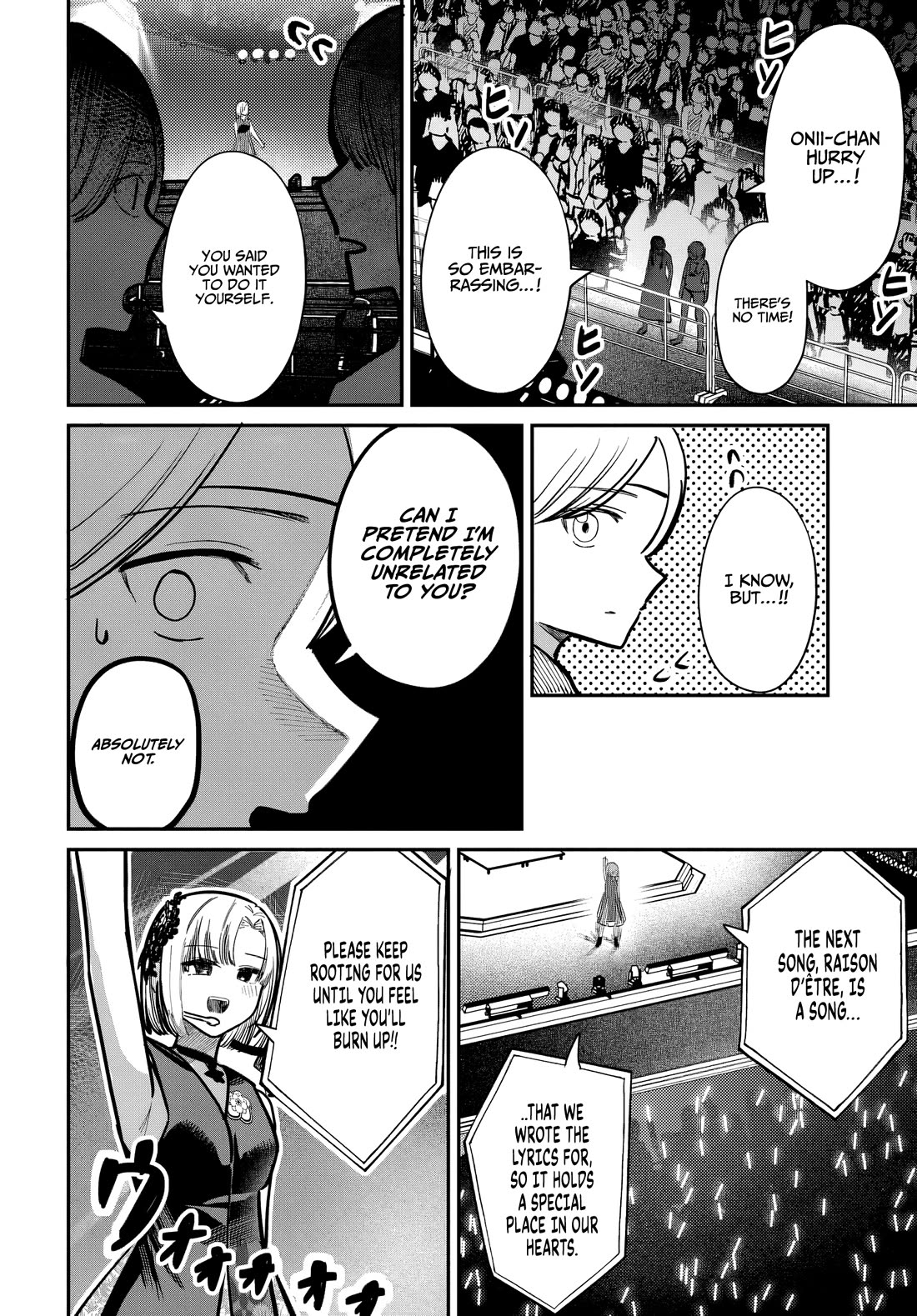 The After School Idol Has a Secret chapter 52 page 6