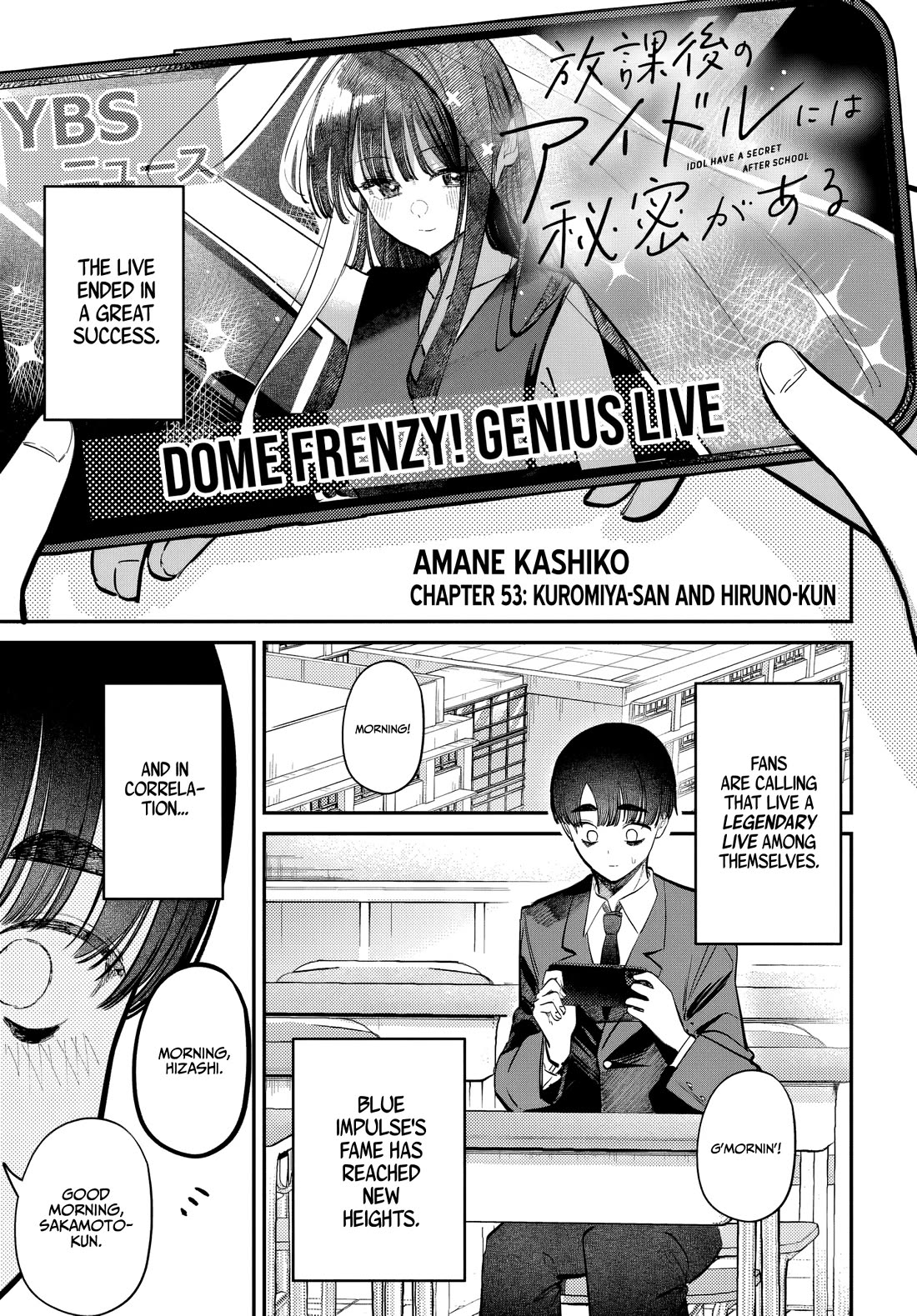 The After School Idol Has a Secret chapter 53 page 1