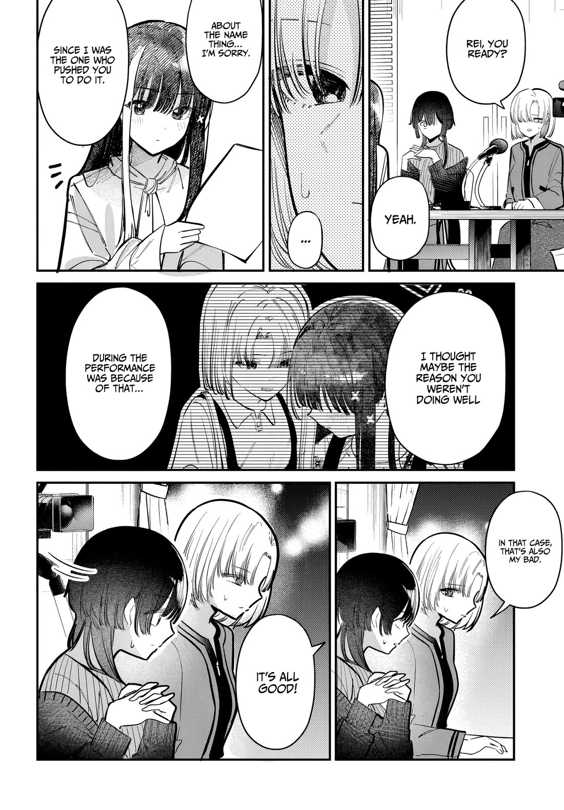 The After School Idol Has a Secret chapter 53 page 16