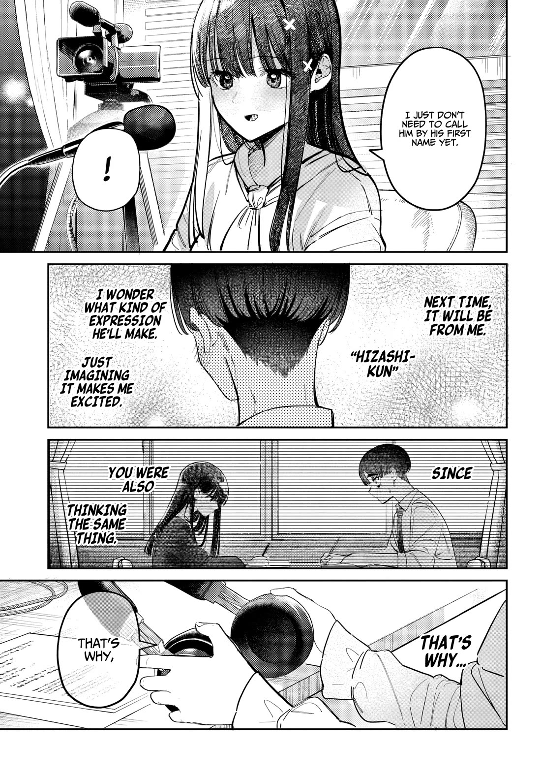 The After School Idol Has a Secret chapter 53 page 17