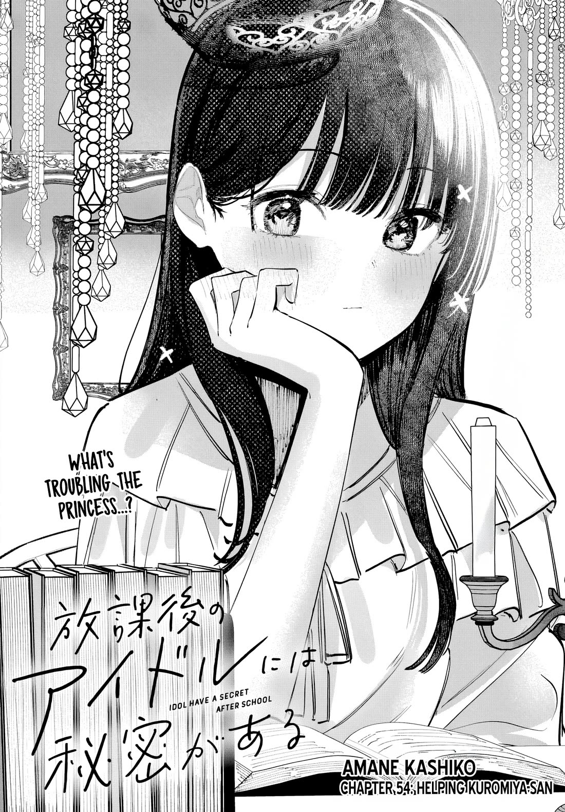 The After School Idol Has a Secret chapter 54 page 2