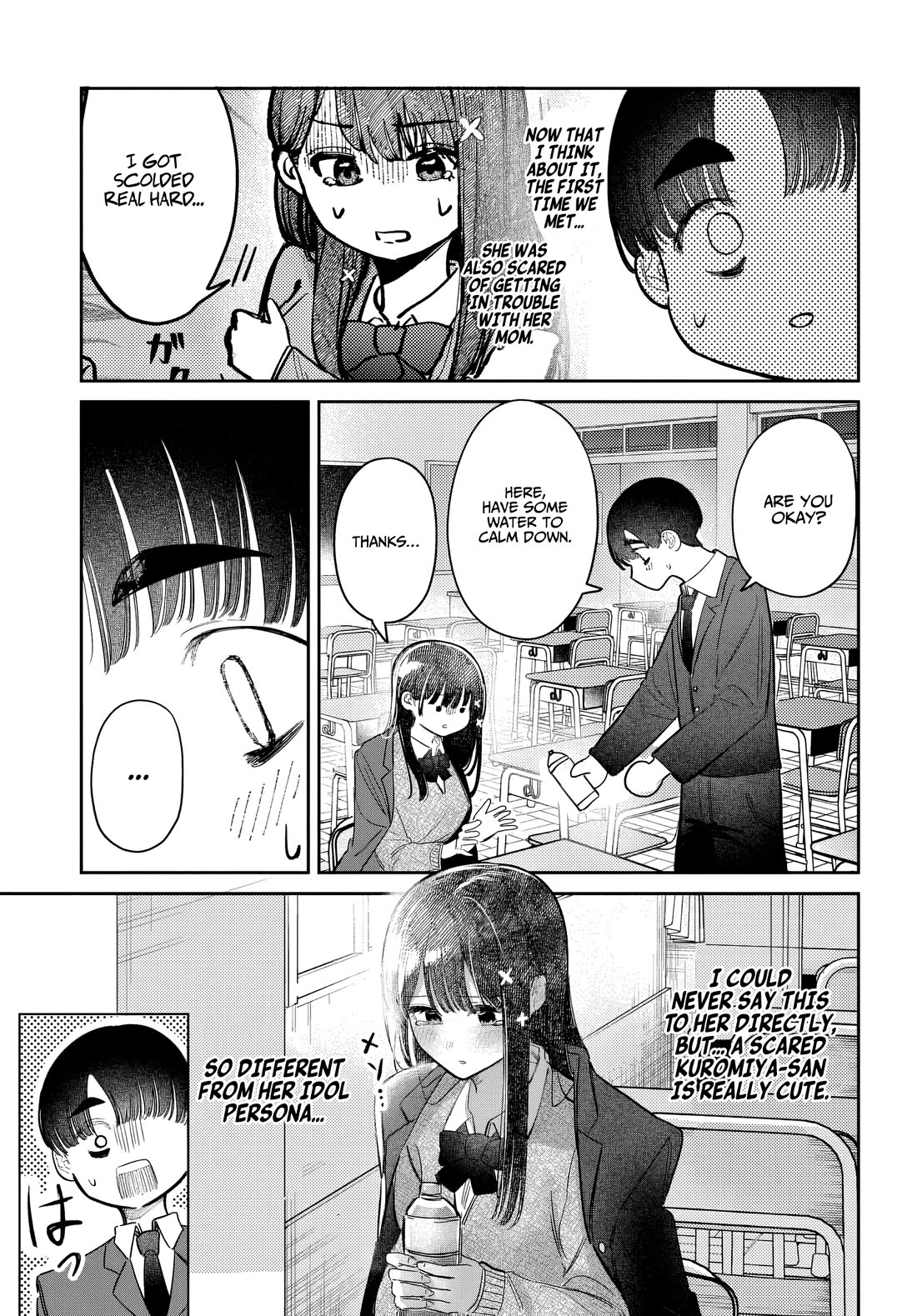 The After School Idol Has a Secret chapter 54 page 7