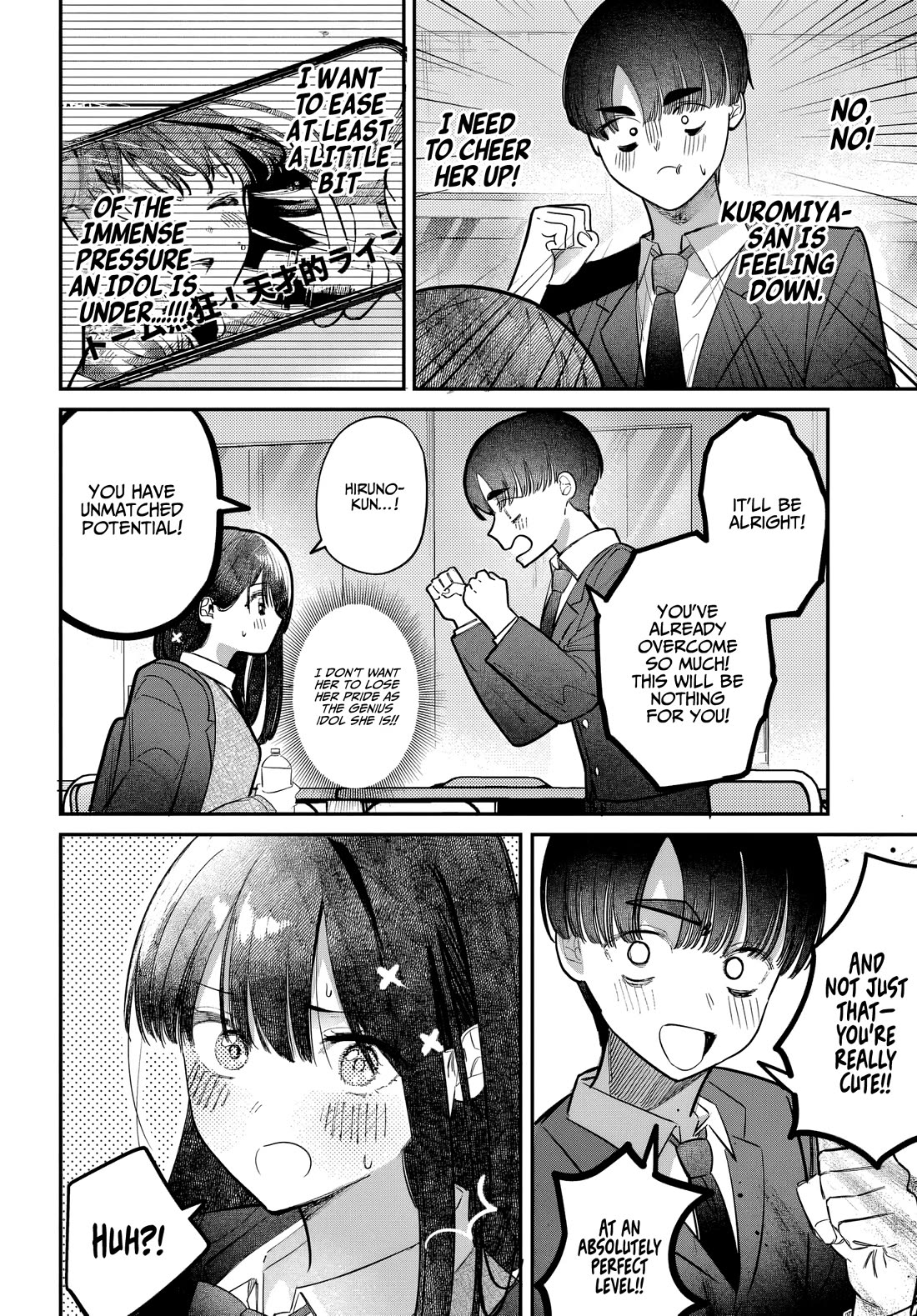 The After School Idol Has a Secret chapter 54 page 8