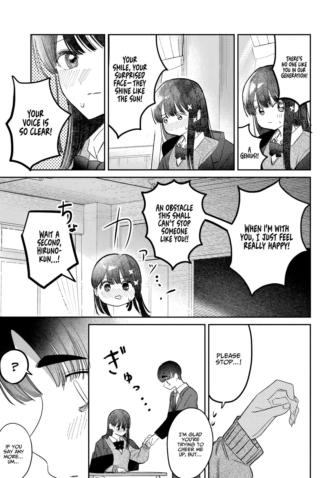 The After School Idol Has a Secret chapter 54 page 9