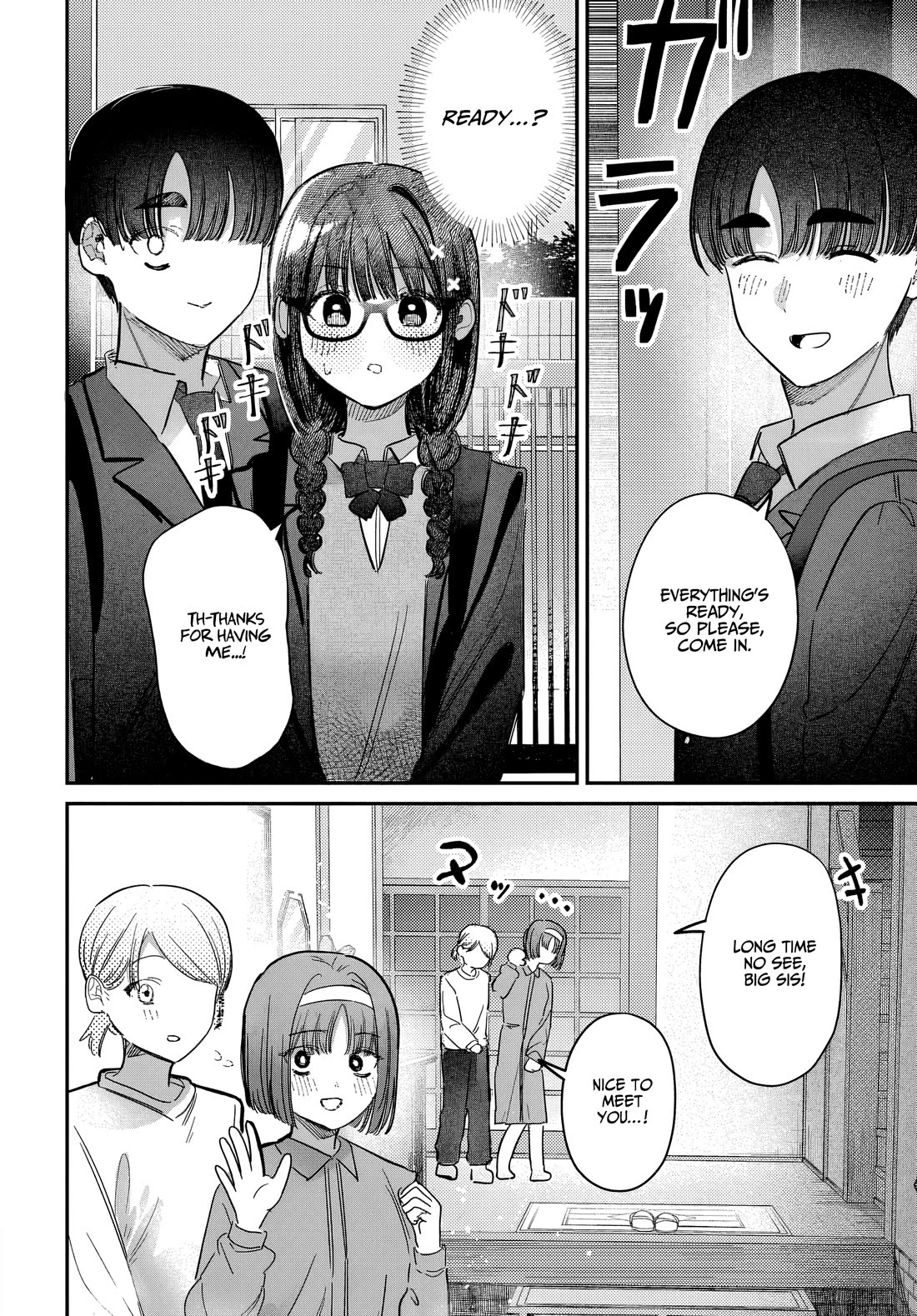 The After School Idol Has a Secret chapter 55 page 4