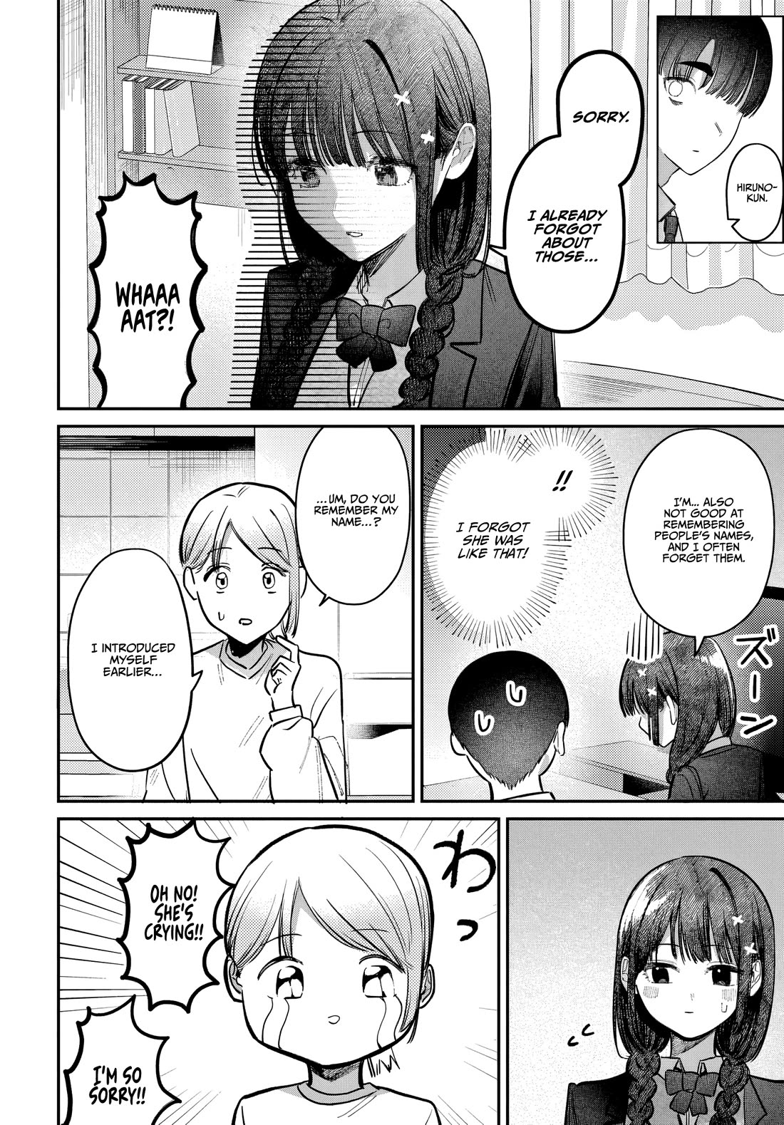 The After School Idol Has a Secret chapter 55 page 8