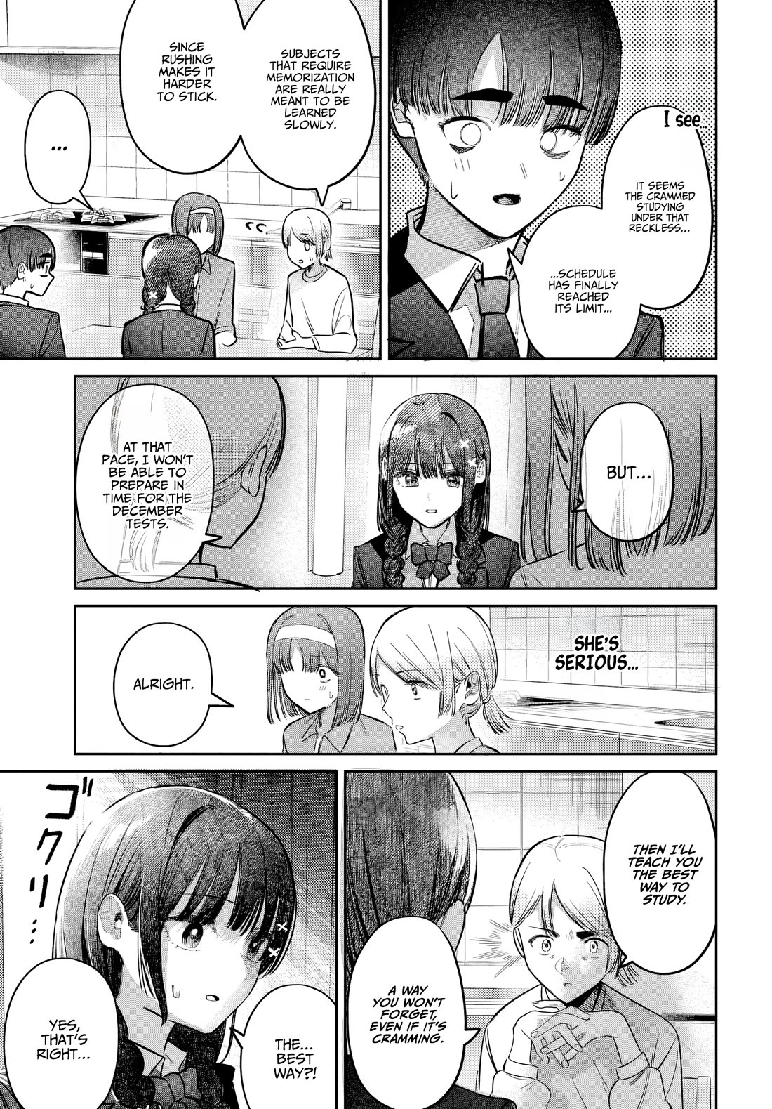 The After School Idol Has a Secret chapter 55 page 9