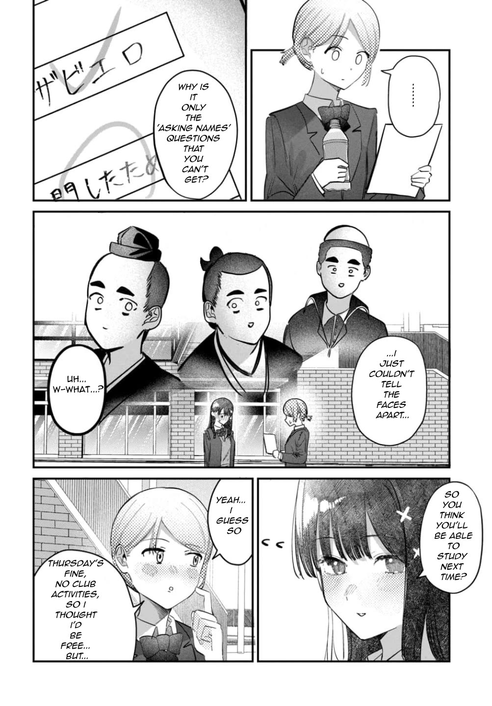 The After School Idol Has a Secret chapter 56 page 14