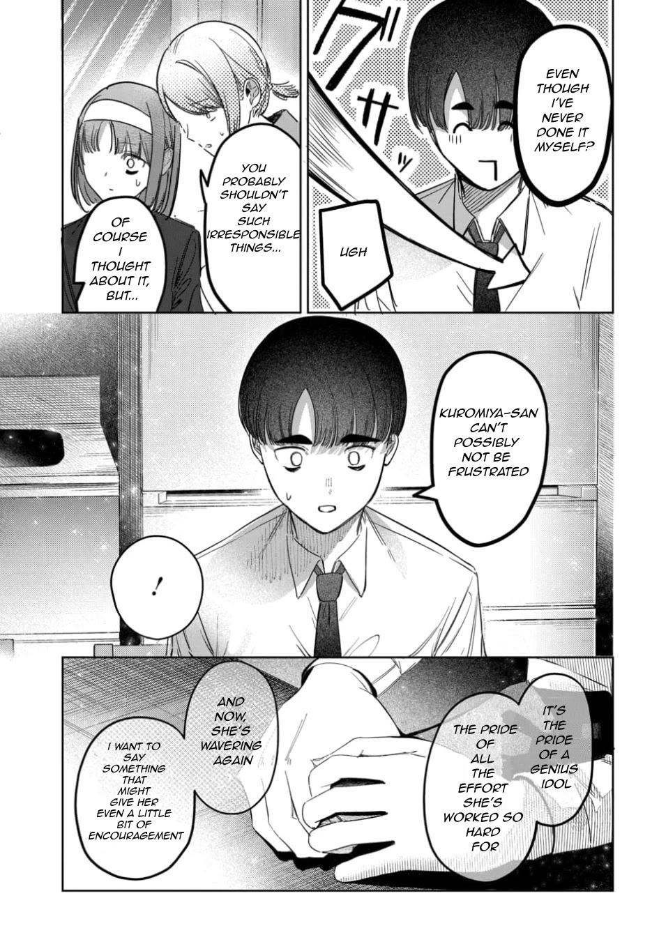 The After School Idol Has a Secret chapter 56 page 9