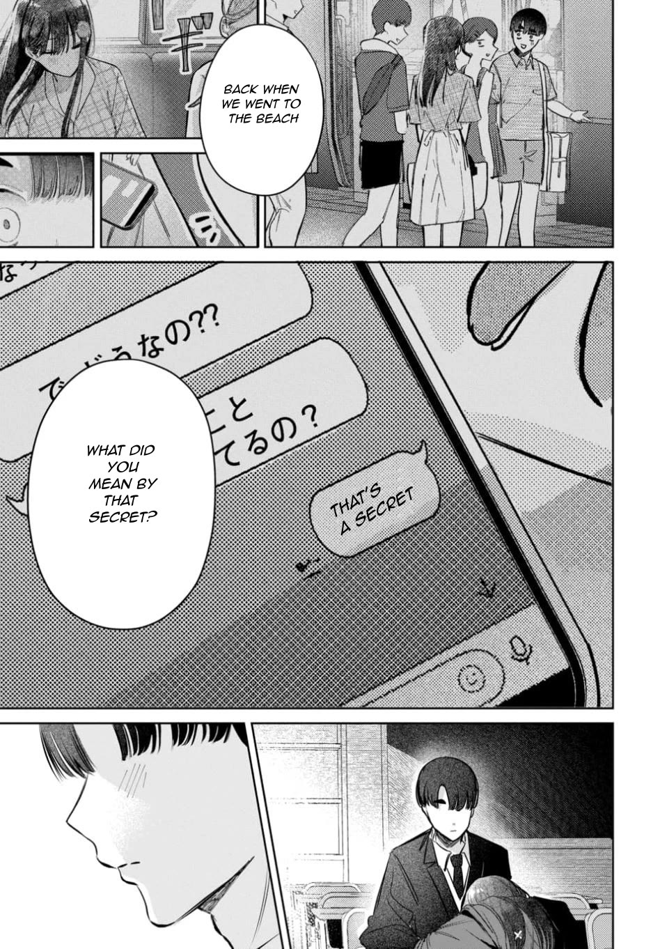 The After School Idol Has a Secret chapter 57 page 11