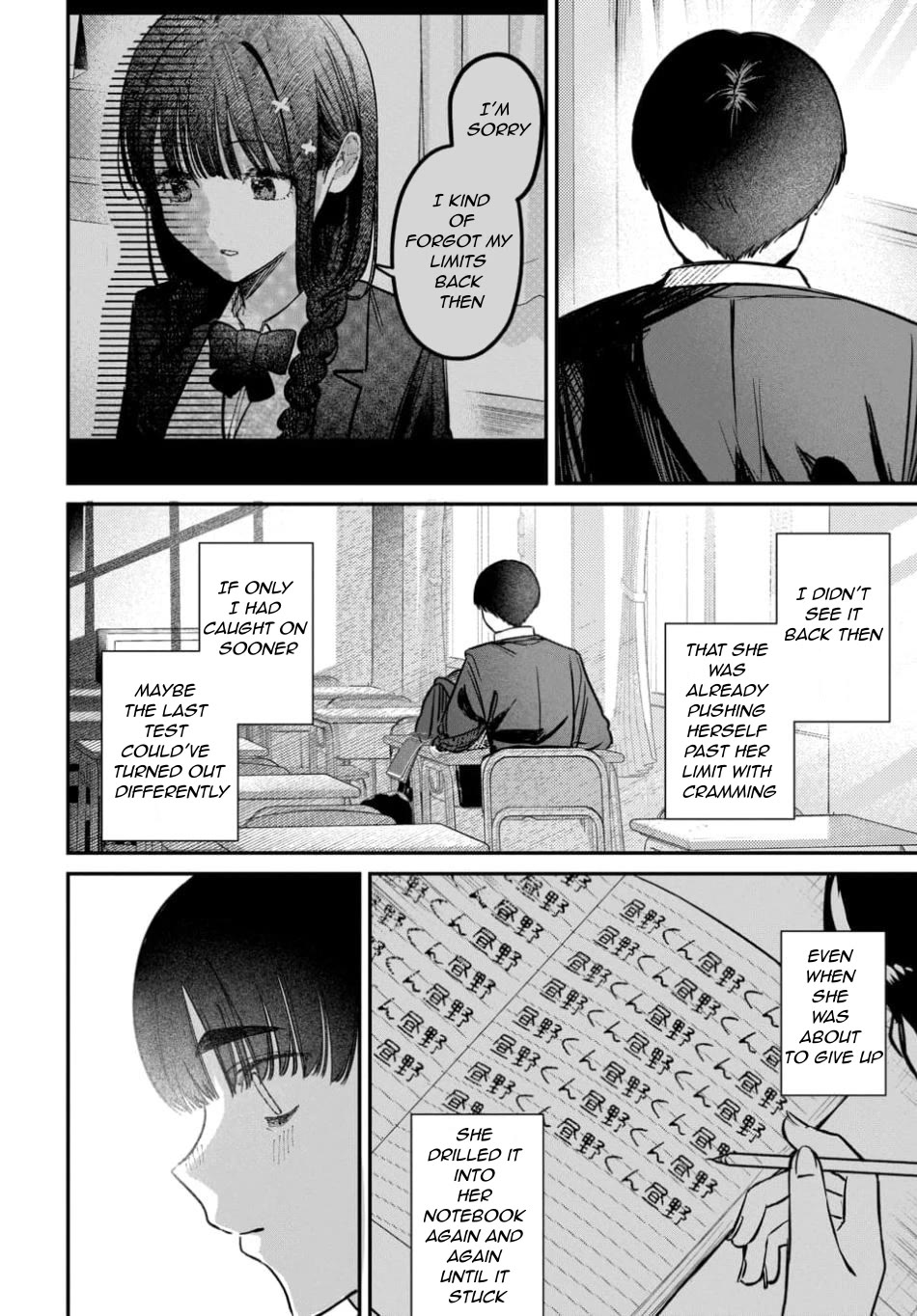 The After School Idol Has a Secret chapter 57 page 8