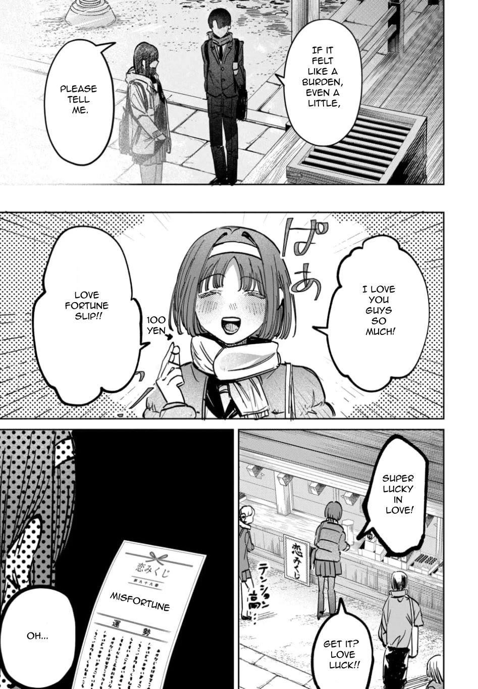 The After School Idol Has a Secret chapter 58 page 11