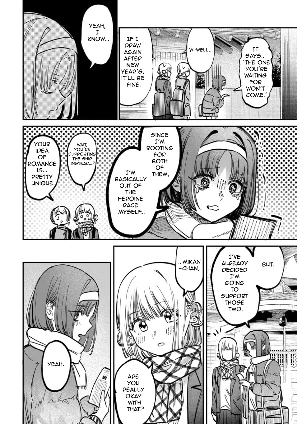 The After School Idol Has a Secret chapter 58 page 12