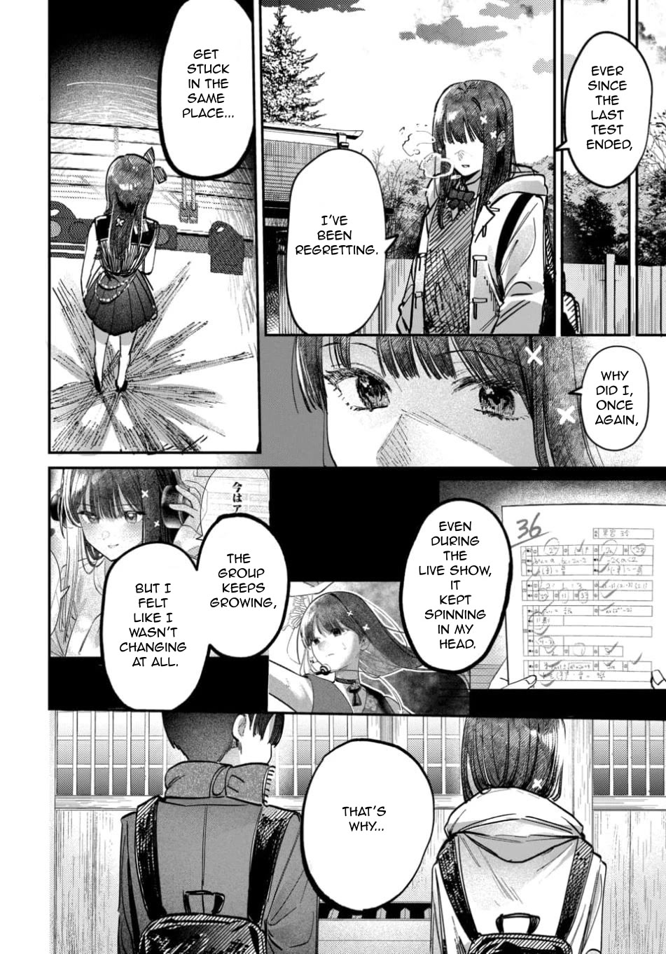 The After School Idol Has a Secret chapter 58 page 14