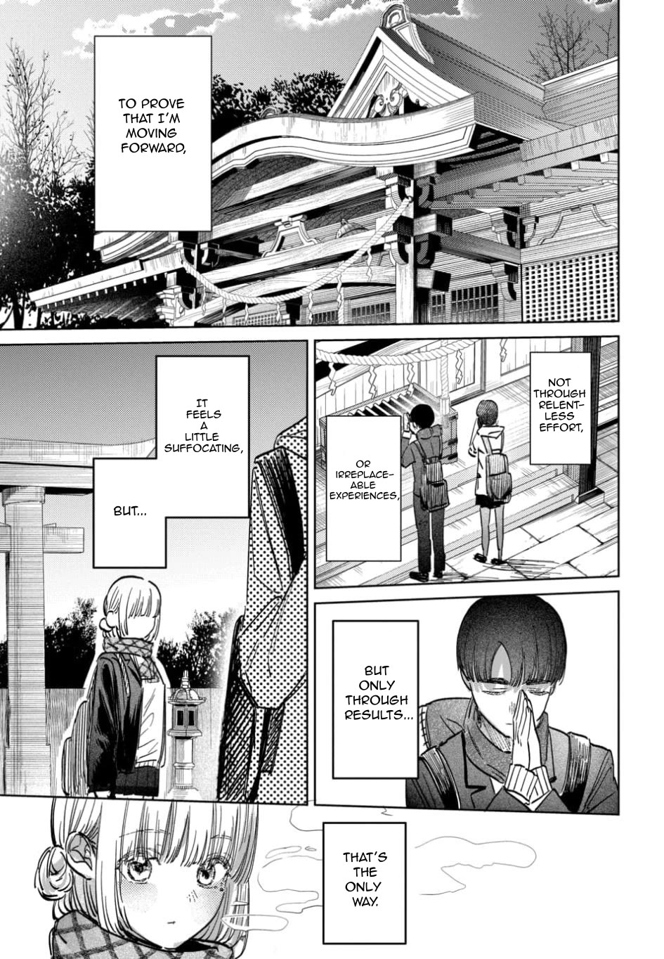 The After School Idol Has a Secret chapter 58 page 17