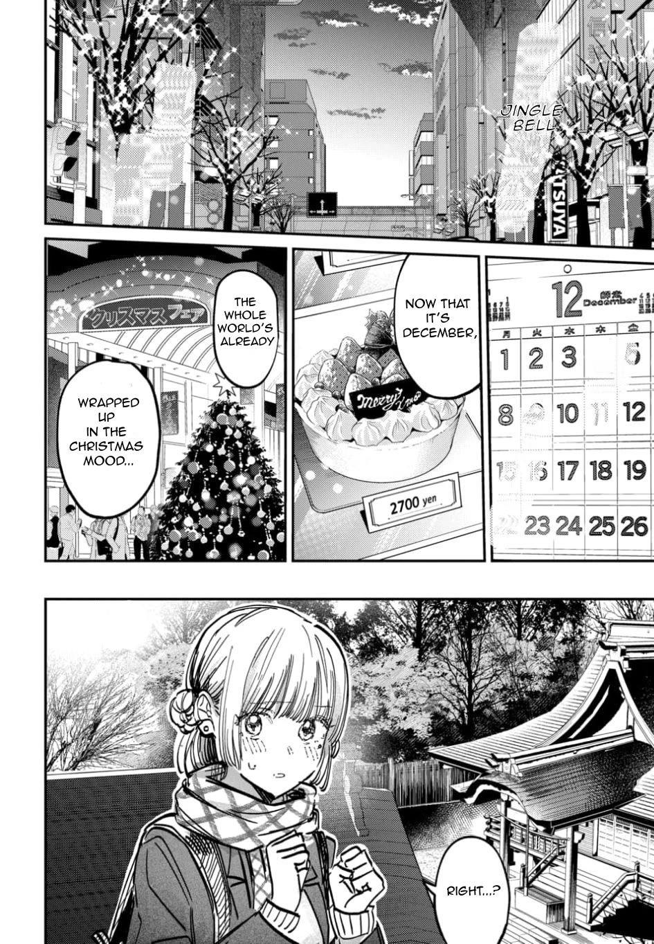 The After School Idol Has a Secret chapter 58 page 2