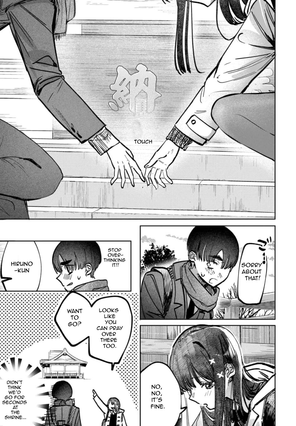 The After School Idol Has a Secret chapter 58 page 7