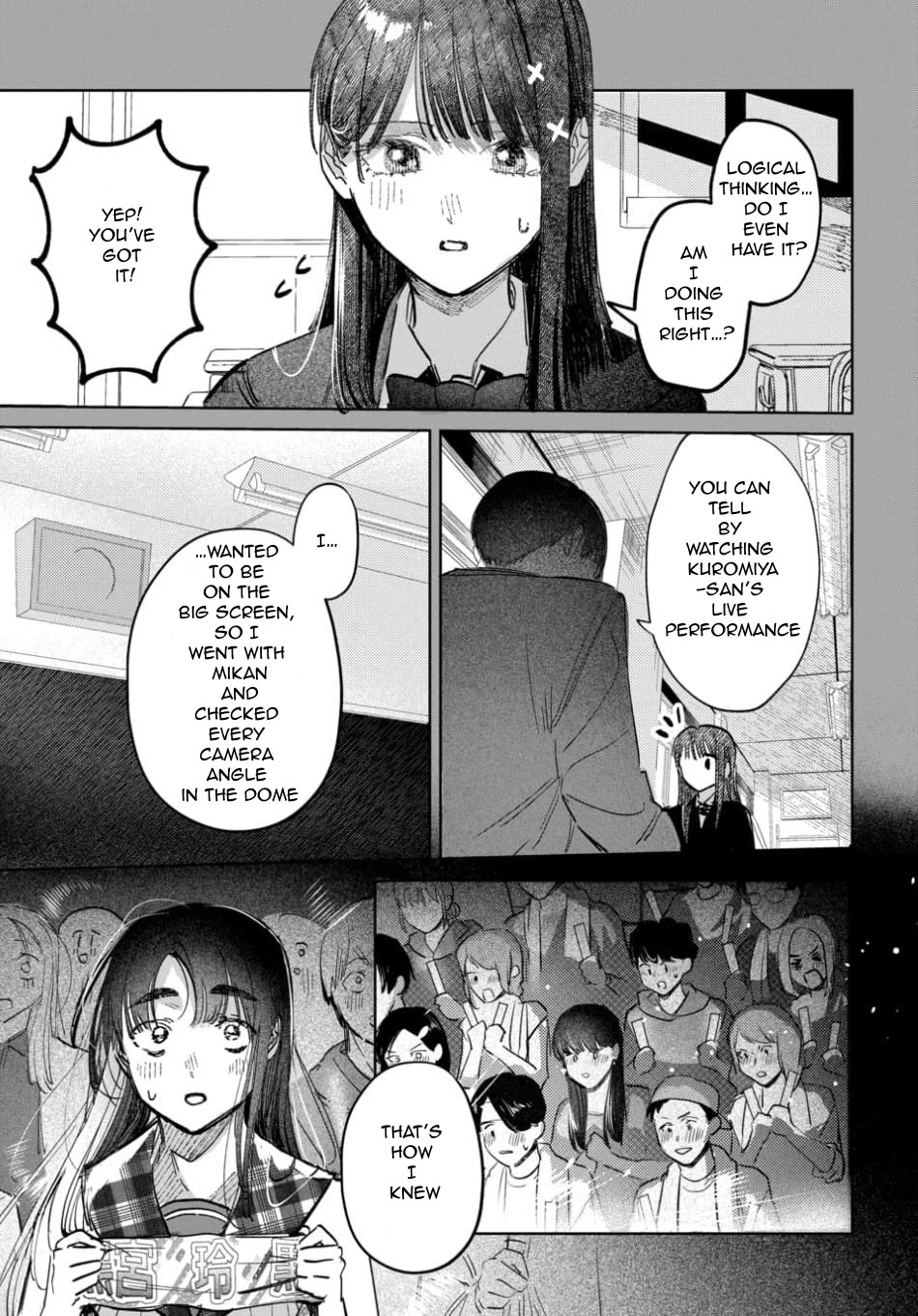 The After School Idol Has a Secret chapter 59 page 5