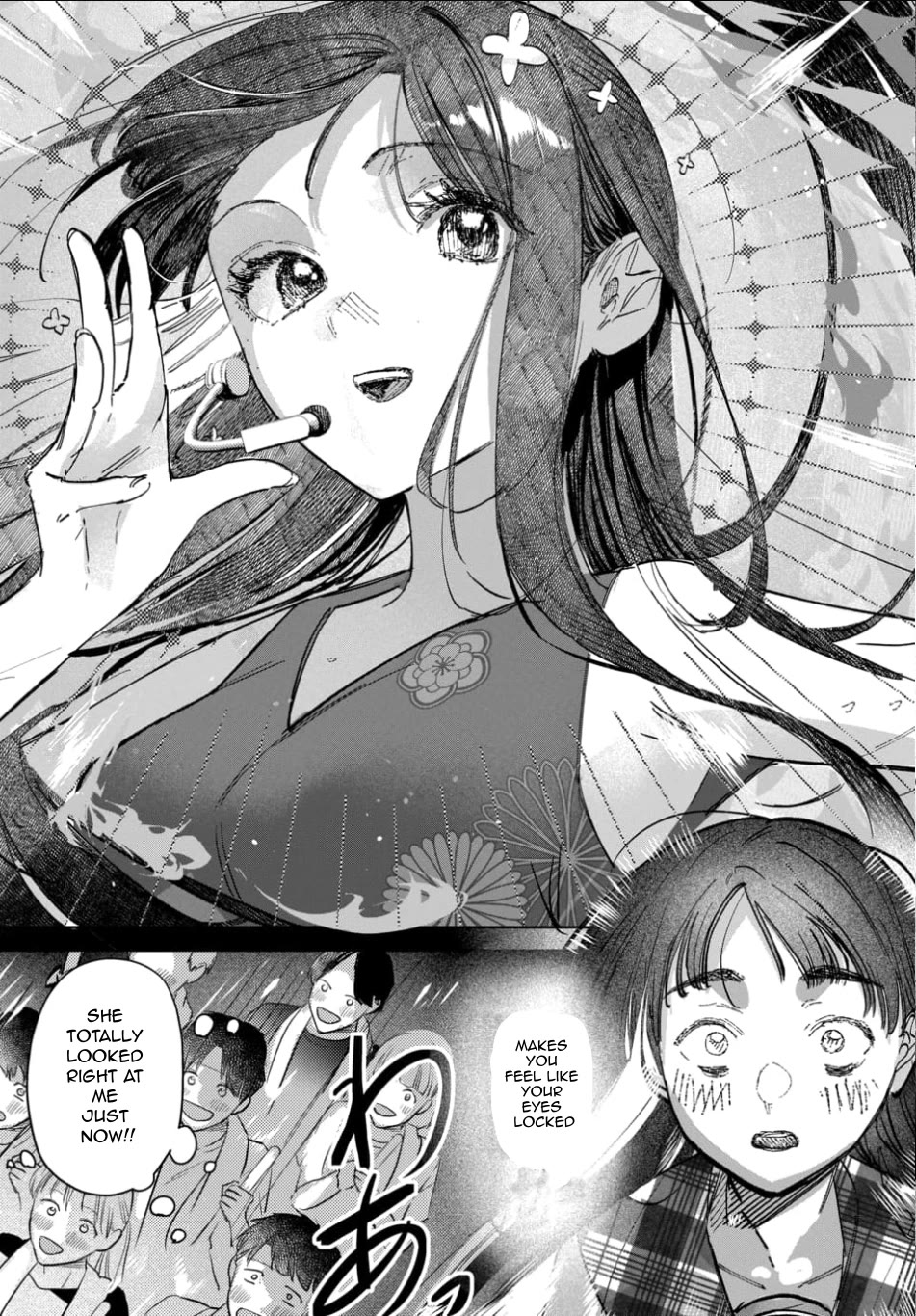 The After School Idol Has a Secret chapter 59 page 7