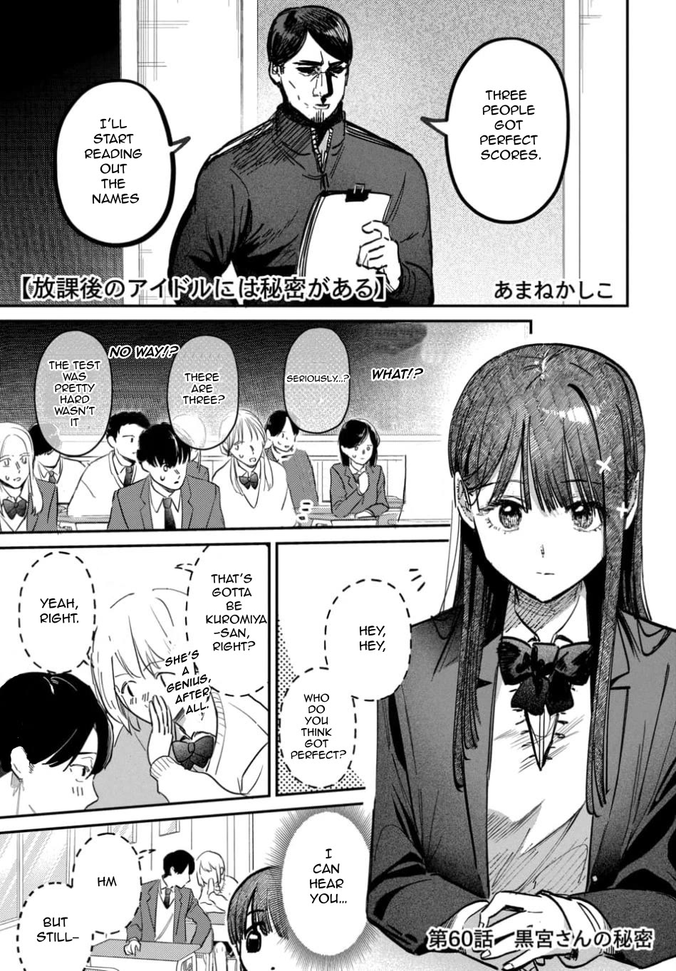 The After School Idol Has a Secret chapter 60 page 1