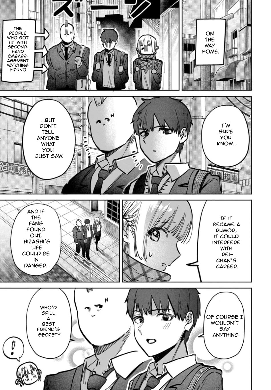 The After School Idol Has a Secret chapter 61 page 13