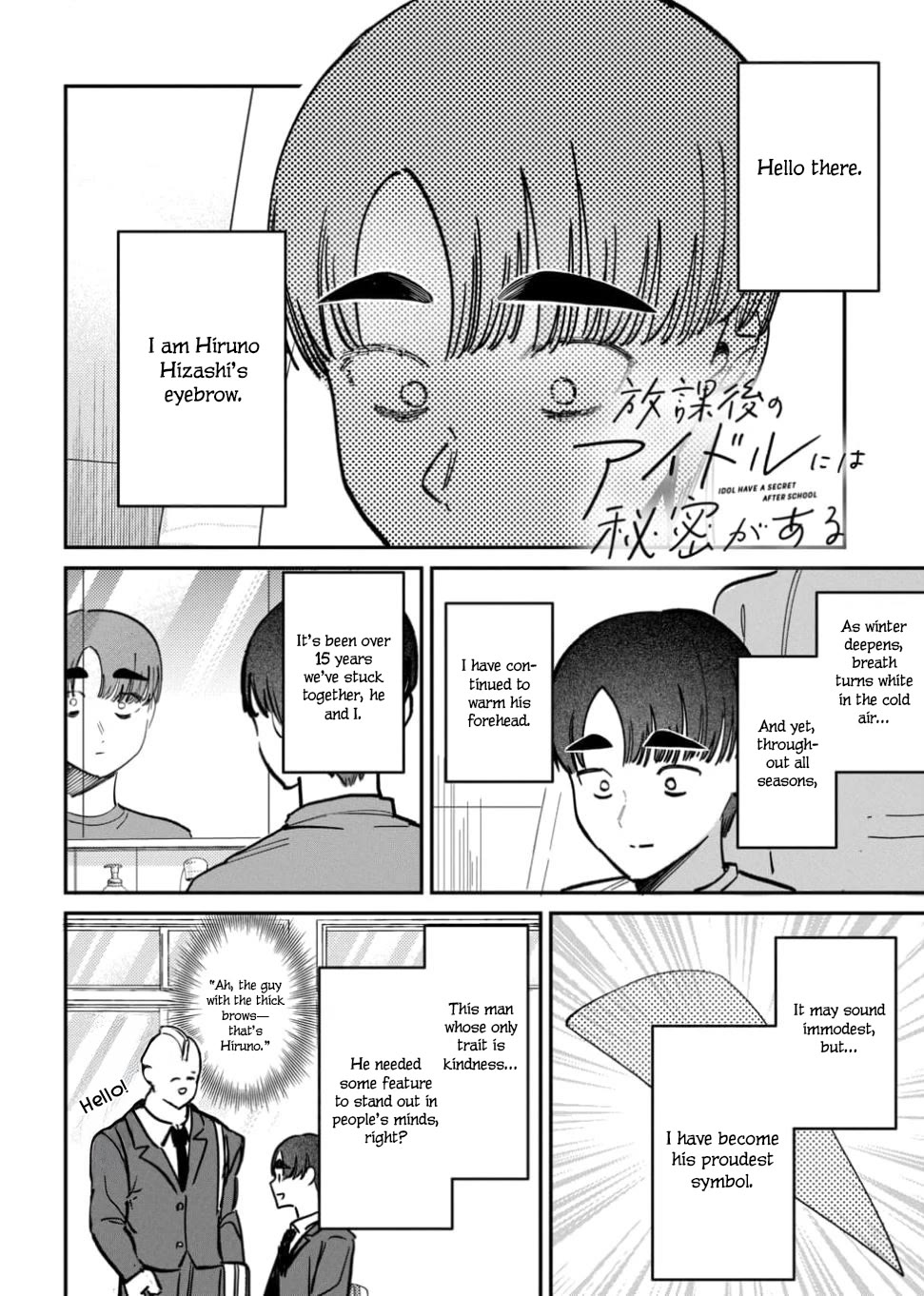 The After School Idol Has a Secret chapter 63 page 14