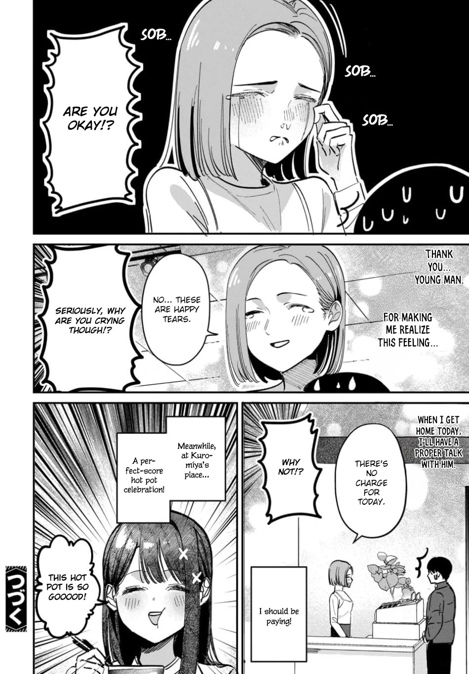 The After School Idol Has a Secret chapter 63 page 20