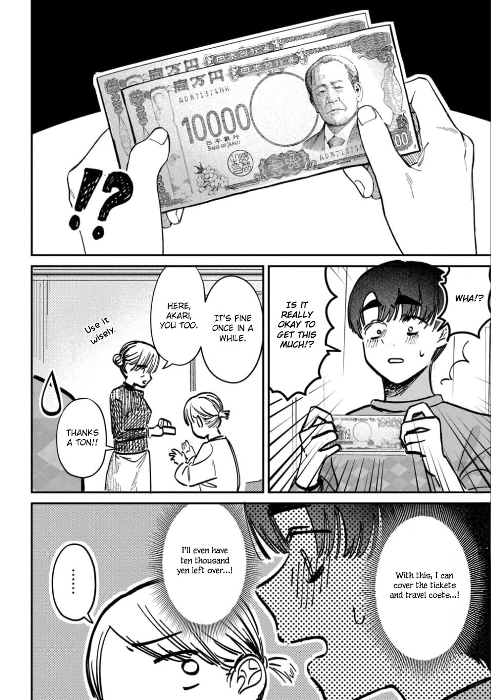 The After School Idol Has a Secret chapter 63 page 6