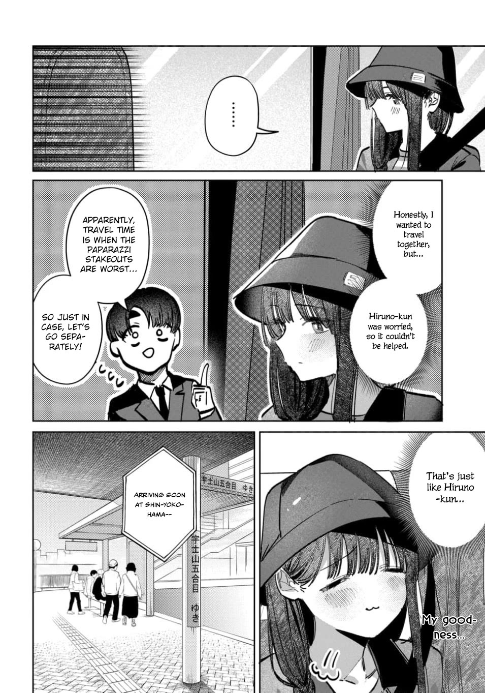 The After School Idol Has a Secret chapter 64 page 6