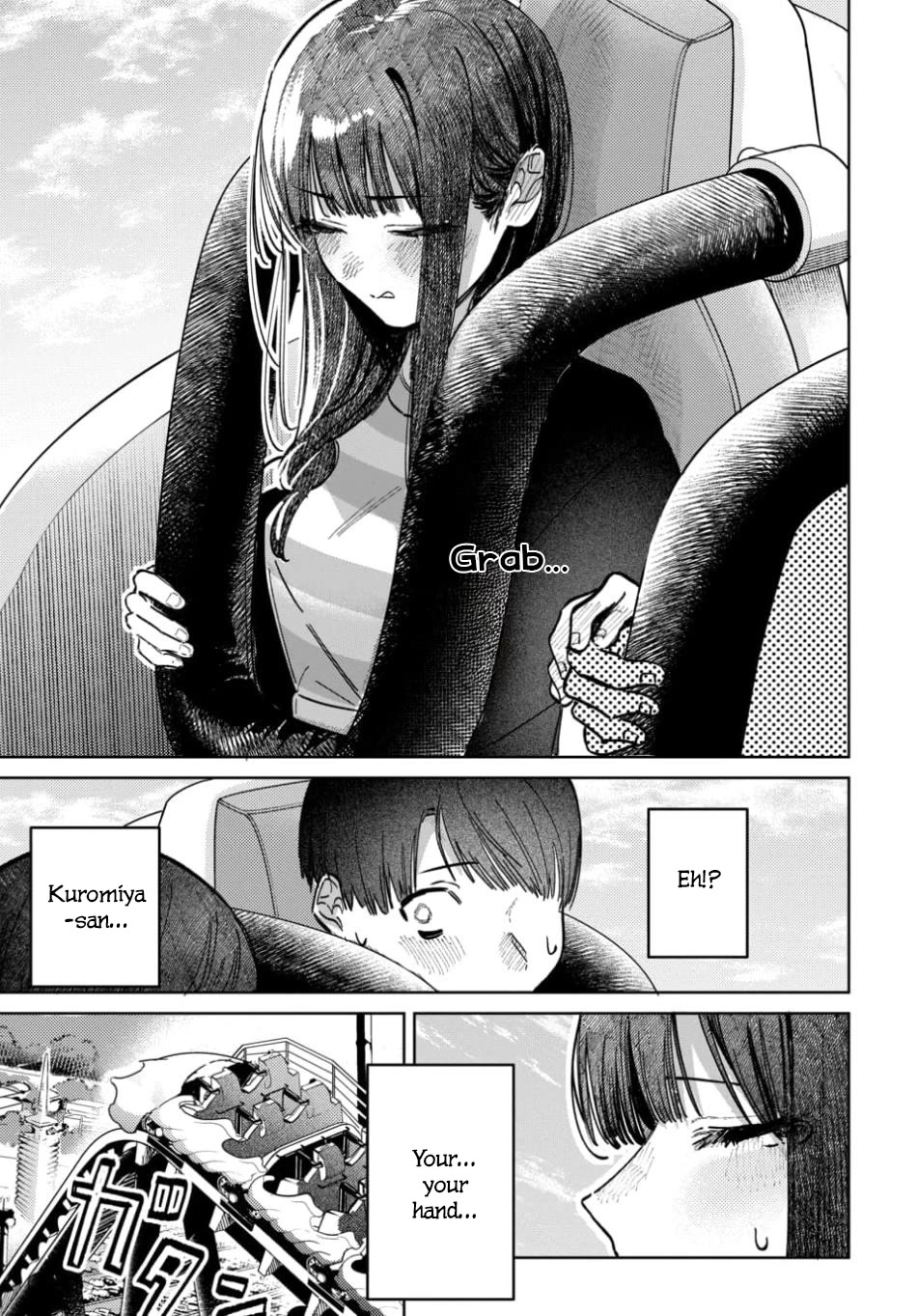 The After School Idol Has a Secret chapter 65 page 15