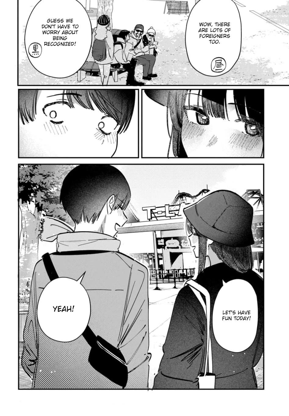 The After School Idol Has a Secret chapter 65 page 2