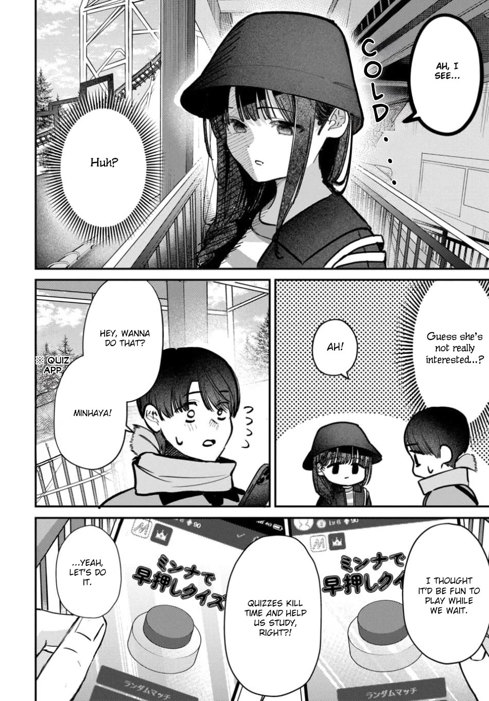 The After School Idol Has a Secret chapter 65 page 6