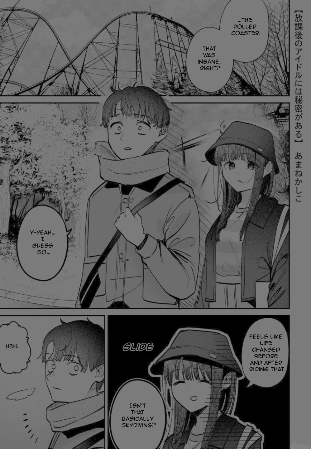 The After School Idol Has a Secret chapter 66 page 1