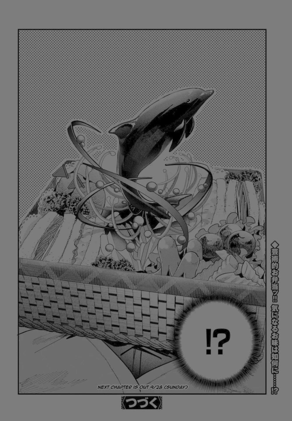 The After School Idol Has a Secret chapter 66 page 18