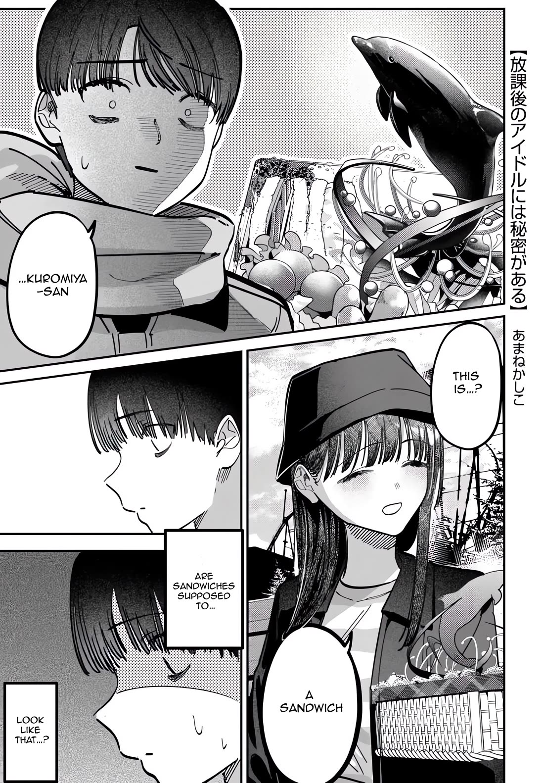 The After School Idol Has a Secret chapter 67 page 1