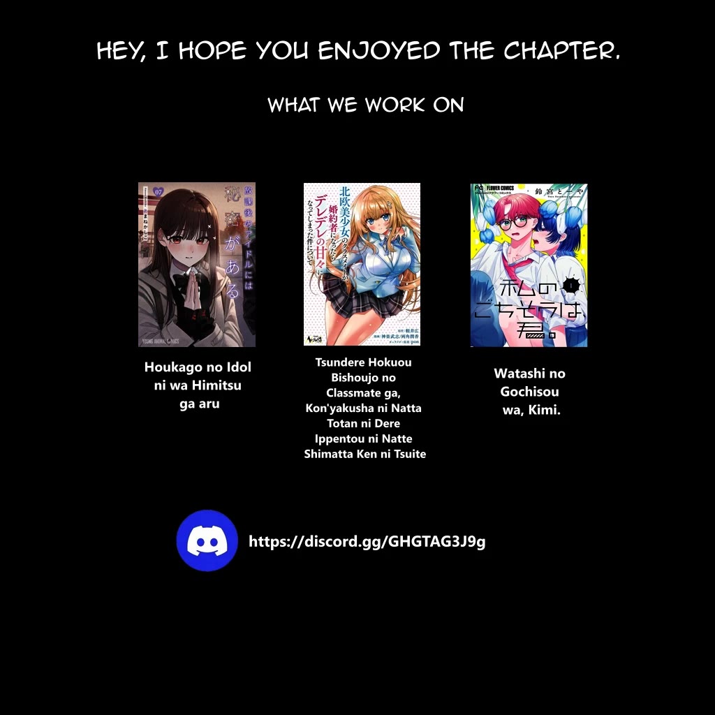 The After School Idol Has a Secret chapter 67 page 19