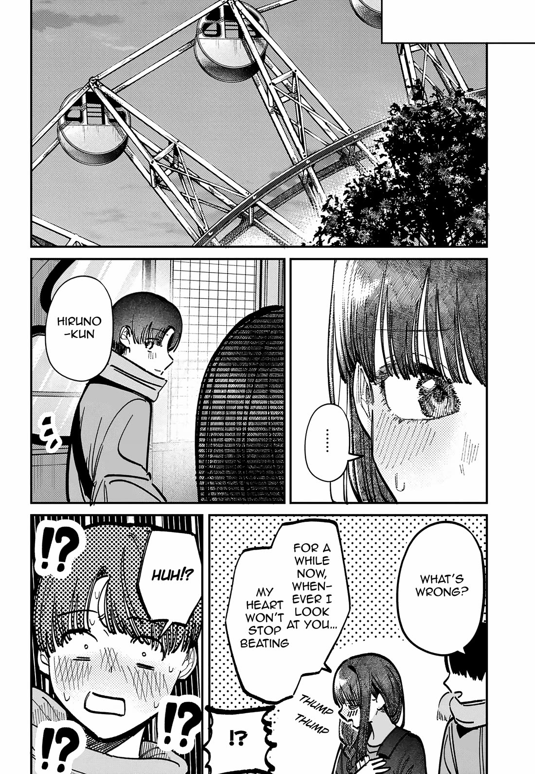 The After School Idol Has a Secret chapter 69 page 16