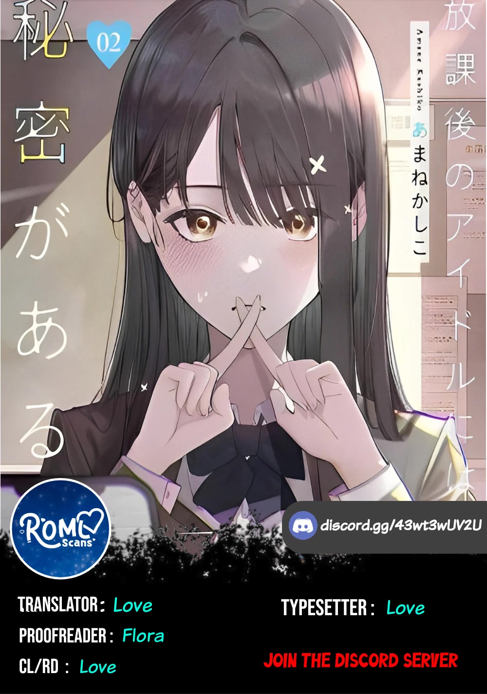 The After School Idol Has a Secret chapter 7 page 1