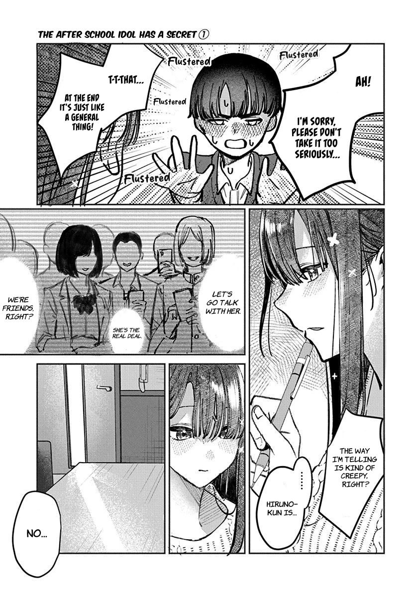 The After School Idol Has a Secret chapter 7 page 12