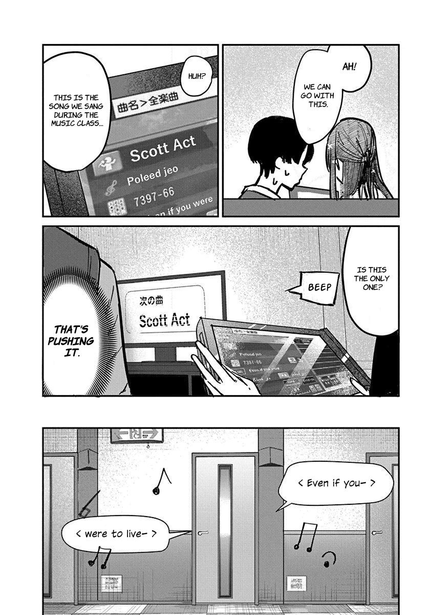 The After School Idol Has a Secret chapter 7 page 5