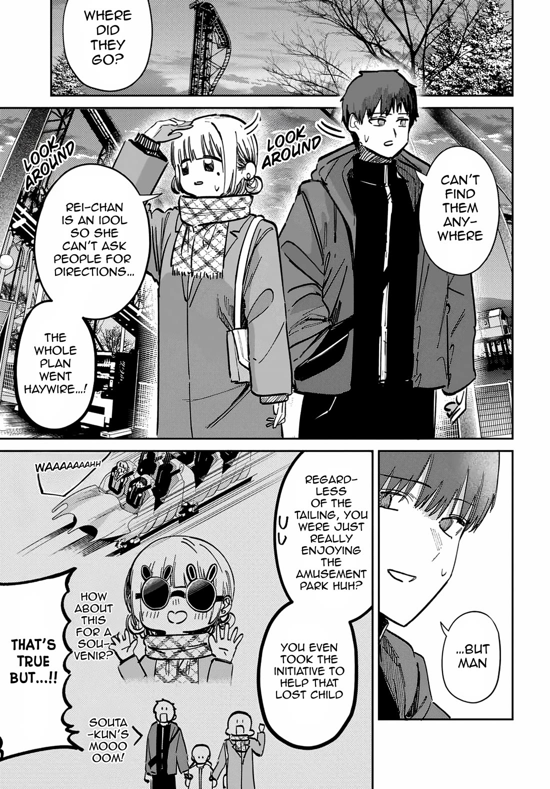 The After School Idol Has a Secret chapter 70 page 3