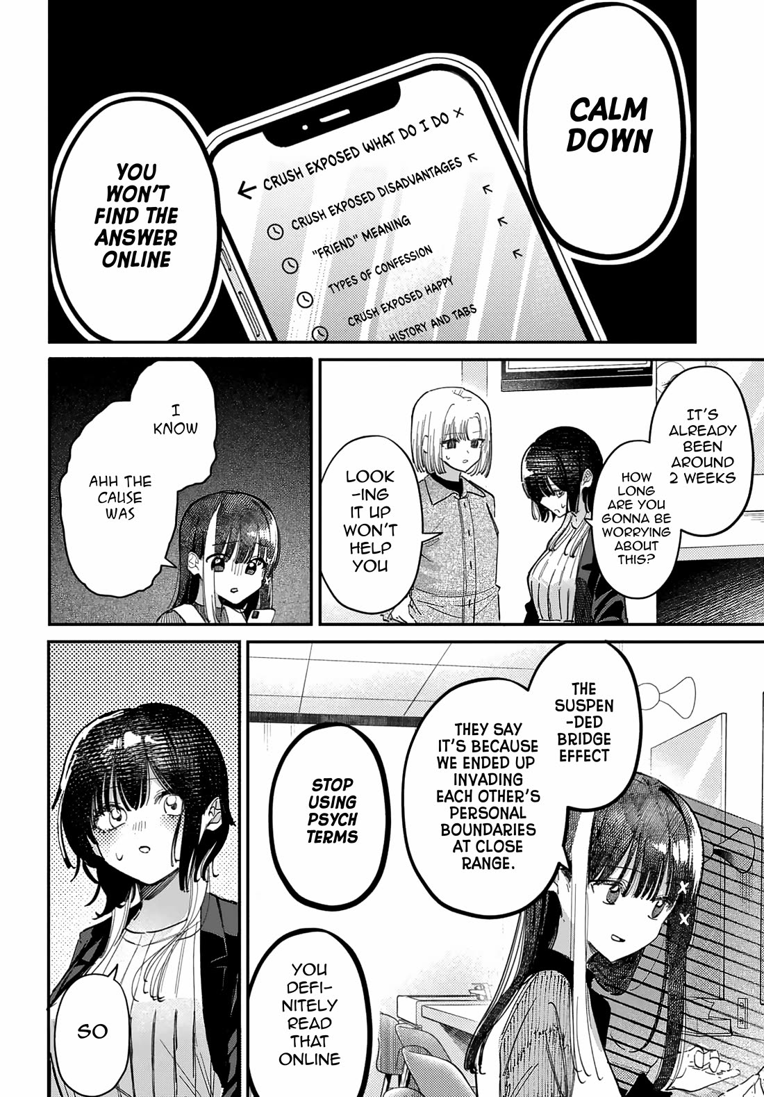 The After School Idol Has a Secret chapter 71 page 10