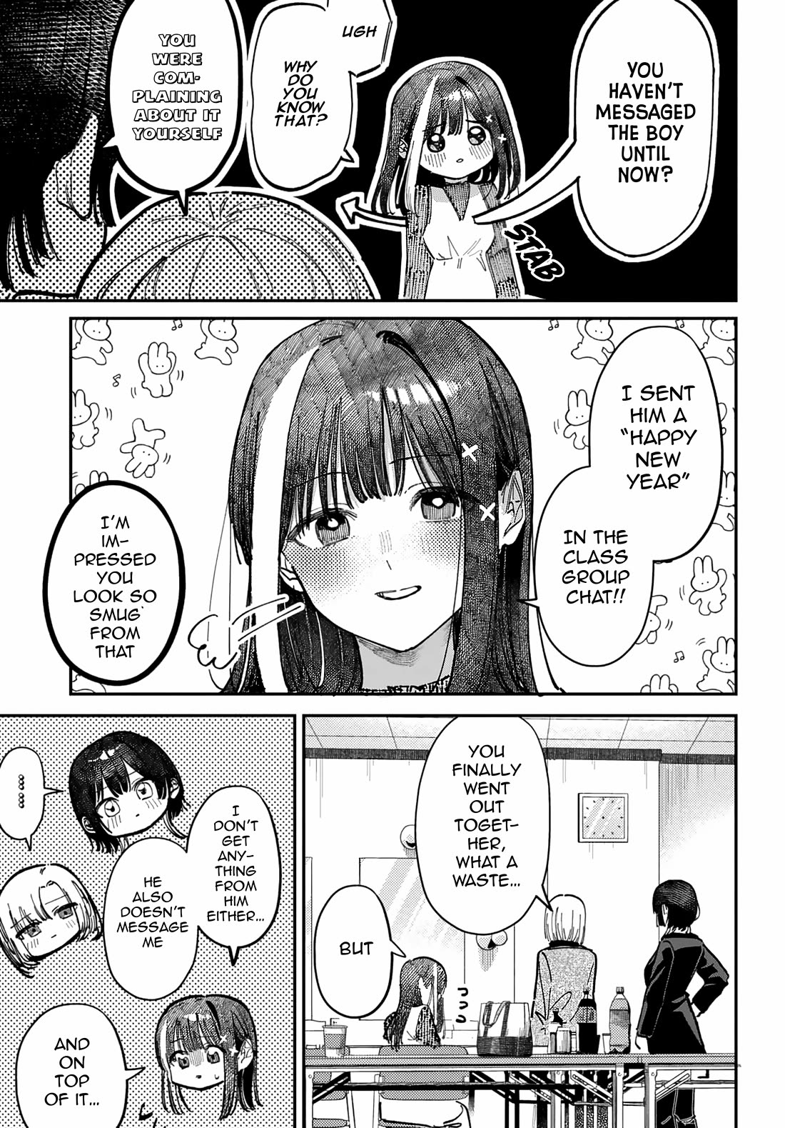 The After School Idol Has a Secret chapter 71 page 11